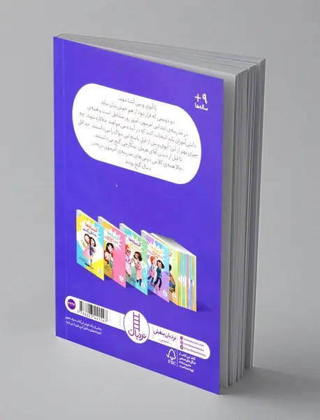 آتشپاره ها شکارچی گنج می شوند