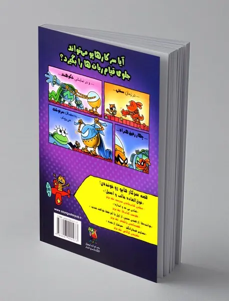 سرکار هاپو 12