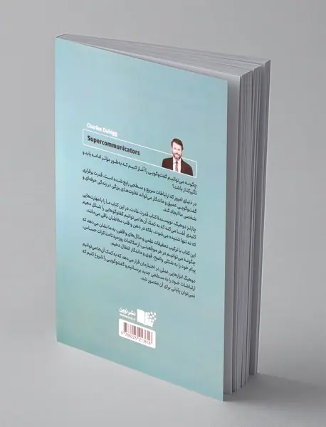 این گفت و گو ادامه دارد