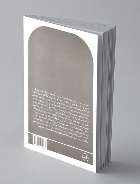 مهندسی به سبک کمونیسم