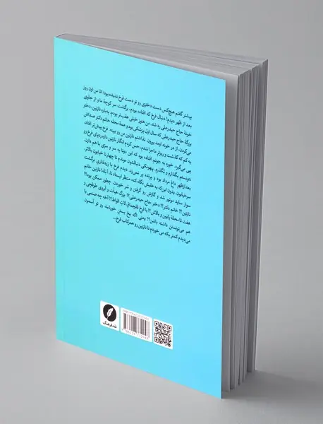 بازی با قلعه ی ربات ها