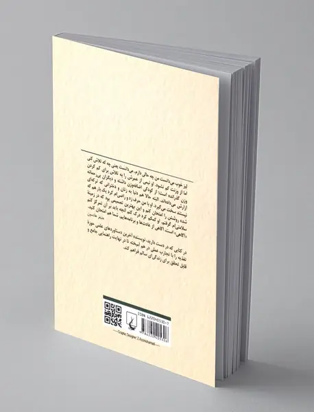 100 را هدف بگیر