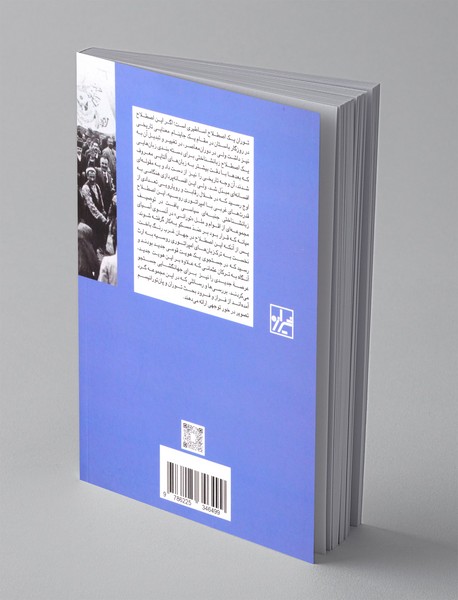 پان تورانیسم