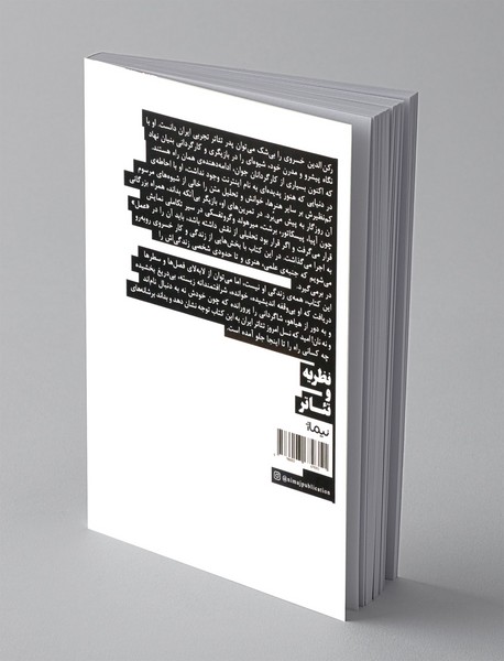 خردمندی، دردمندی است