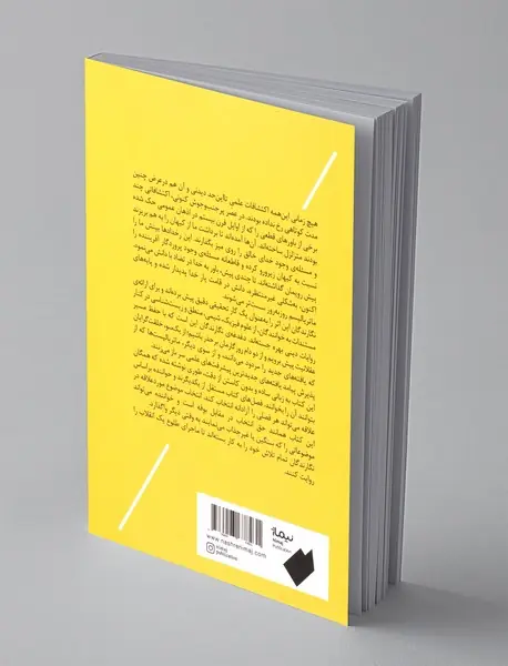 خدا، علم و برهان ها