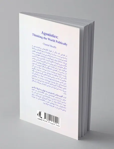 آگونیستیکس