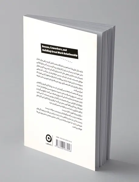 میران، همکاران و روابط موثر کاری