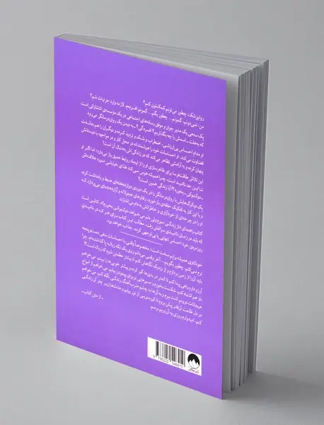 از زندگی سیرم ولی دلم می خواهد دوک بوکی بخورم