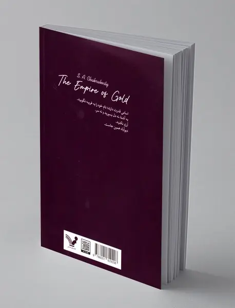 ملکی از طلا