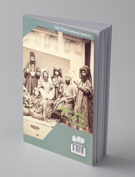 شمایل نگاری مذهبی در هنر قاجار