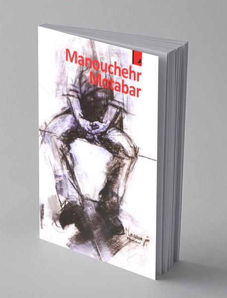 زندگی هنری منوچهر معتبر