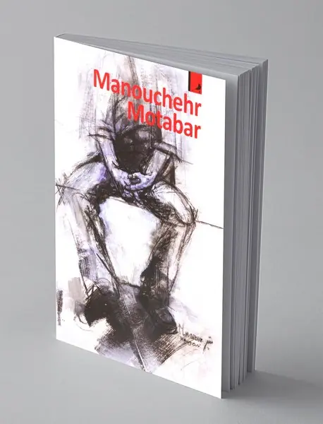 زندگی هنری منوچهر معتبر