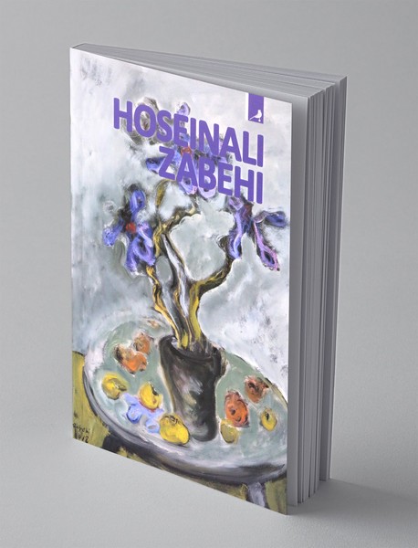 زندگی هنری حسینعلی ذابحی