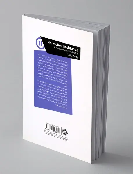 مقاومت خشونت پرهیز