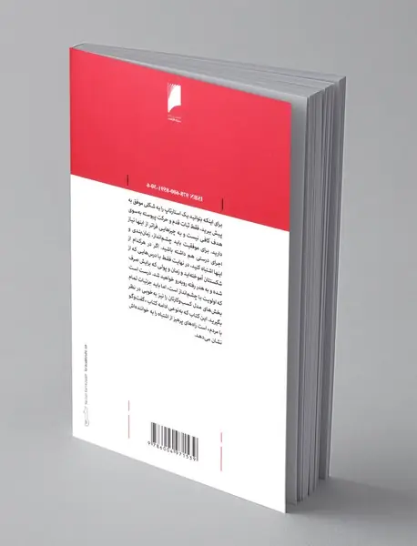 آزمایش مردم