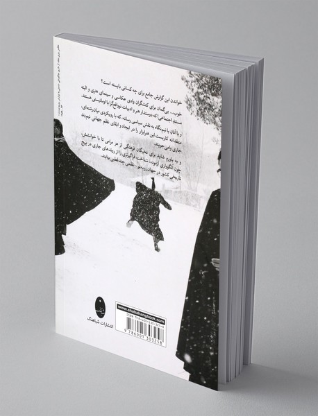 عکاسی اومانیستی ایتالیا