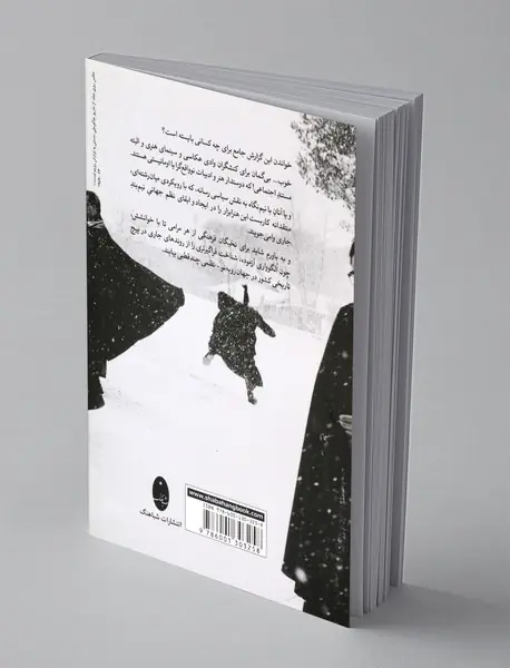 عکاسی اومانیستی ایتالیا