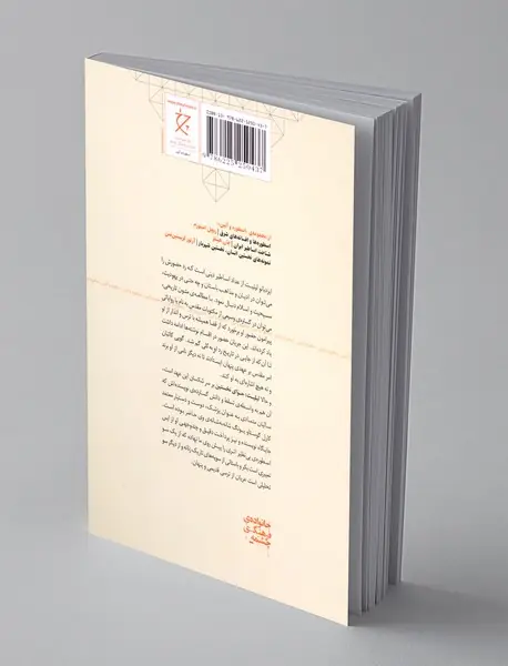 لیلیت: حوای نخستین