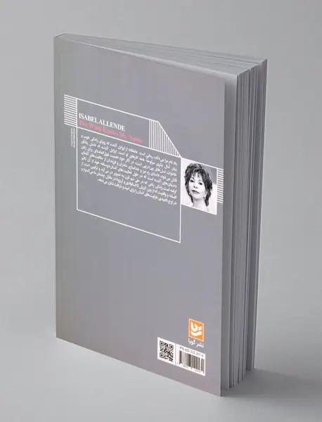 باد نام مرا می داند