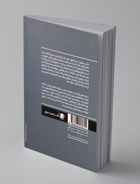 کلبه ی ساحلی