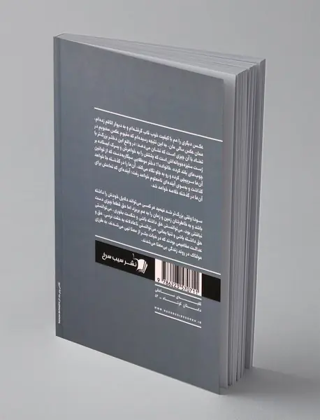 کلبه ی ساحلی