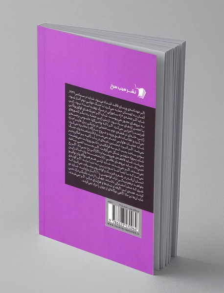 من دوگانه ی جولین من دوگانه ی جولیان