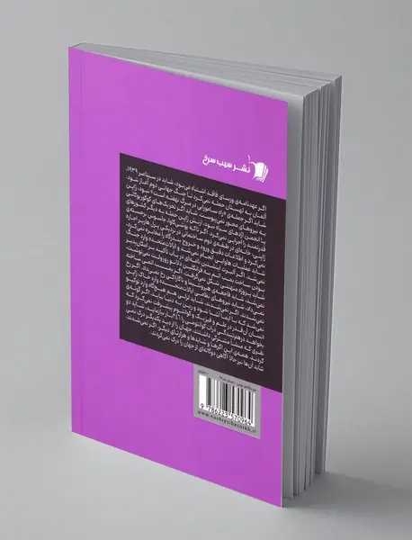 من دوگانه ی جولین من دوگانه ی جولیان