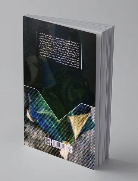 به یاد یک نجیب زاده و داستان های دیگر