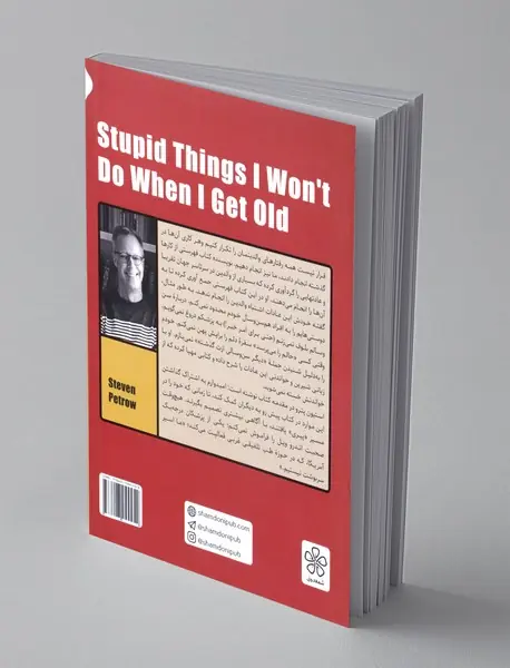 من زندگی می کنم اما شبیه خودم