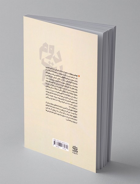 الیزابت دوم