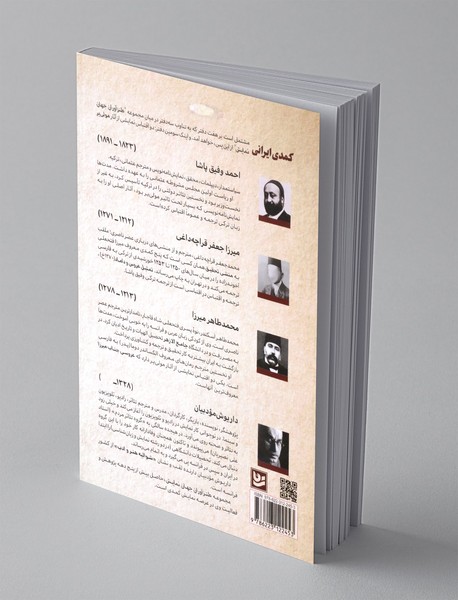 طنزآوران جهان نمایش 38