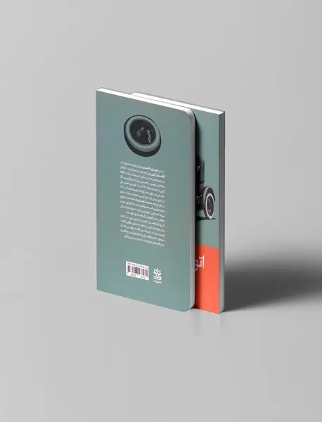 اتومبیل خاکستری