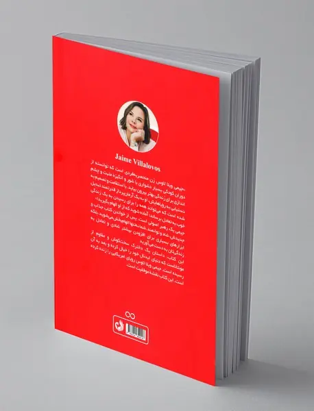 شاد و توانمند