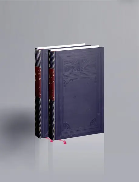 مثنوی معنوی - 2جلدی