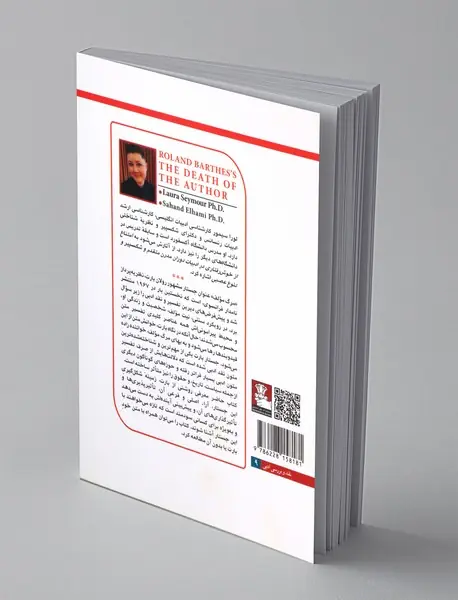 تحلیلی بر مرگ مولف رولان بارت