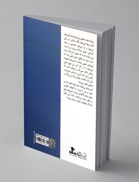 عمارت مفاخر