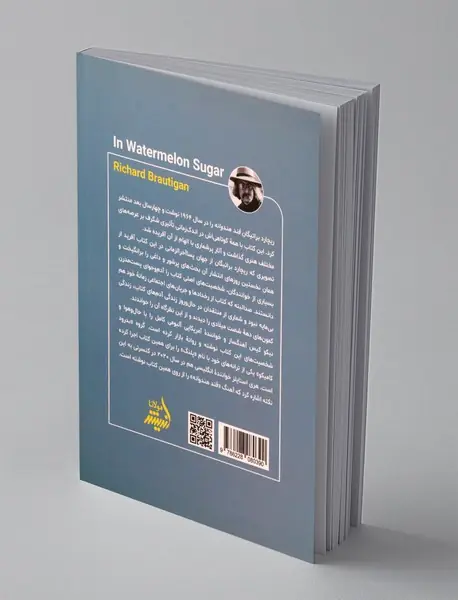 قند هندوانه