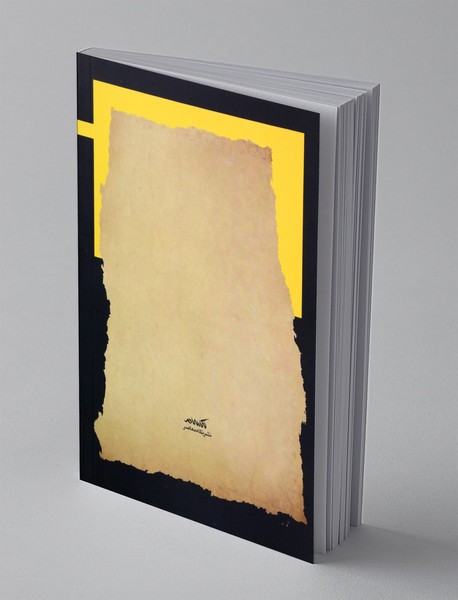 حکمت شرقی: تائو و ذن