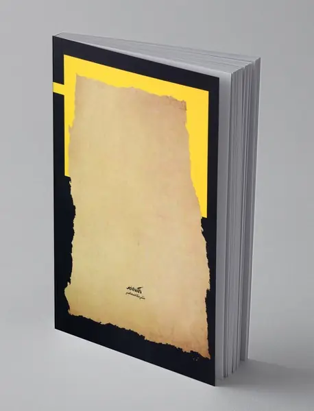 حکمت شرقی: تائو و ذن