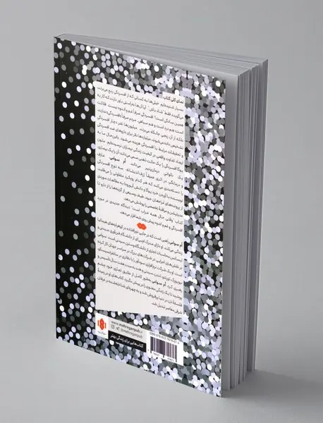 وقتی حال همه خراب است