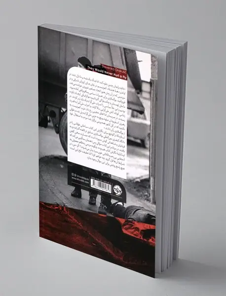 آزارشان به مورچه هم نمی رسید