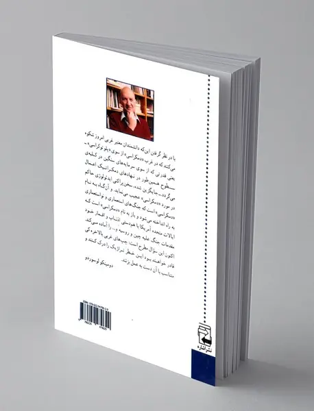 وقتی نیروهای چپ در صحنه نیستند