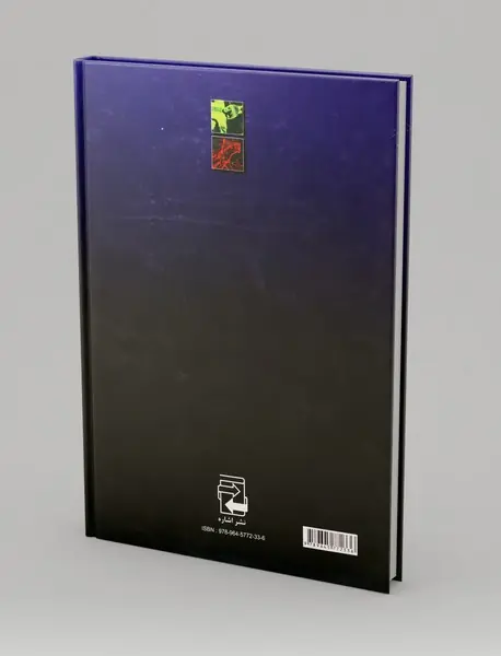 تاریخ هزار ساله اسلام در نواحی شمالی ایران