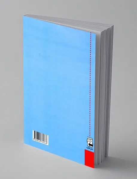 انقلاب کبیر فرانسه و پیامد های جهانی آن