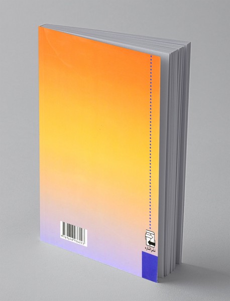 نخستین کارگزاران استعمار