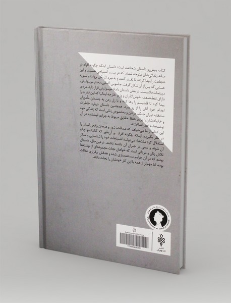 ادا موسولینی، مقاومت زنان