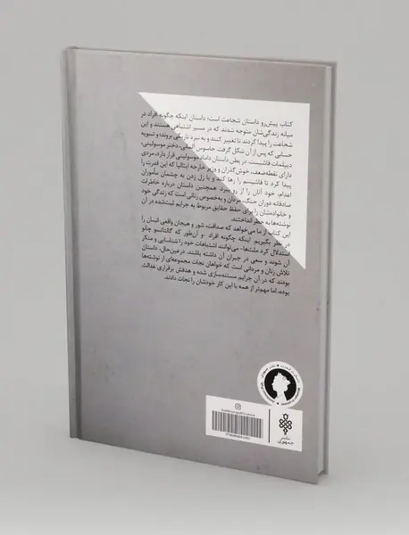 ادا موسولینی، مقاومت زنان