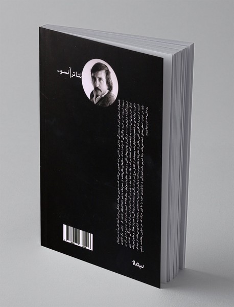 چشم انداز دریایی