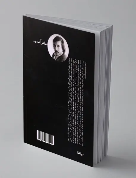 چشم انداز دریایی