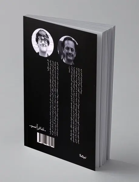 اگر...، 100درصد